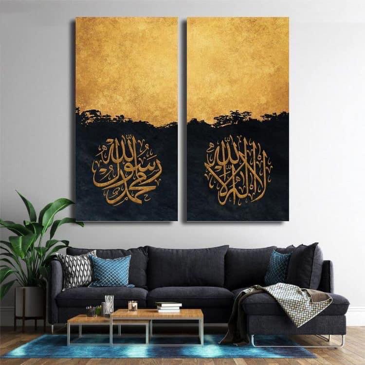 Laila Illallah Muhammad Rasulullah Arabic Calligraphy 