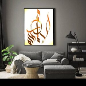 Arabic Calligraphy