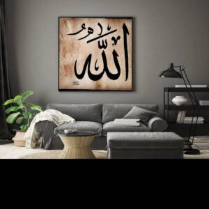 Allah