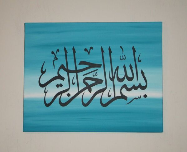 Bismillah Calligraphy Art (Size 100 X 60 cm) - Home | bismillahcalligraphy